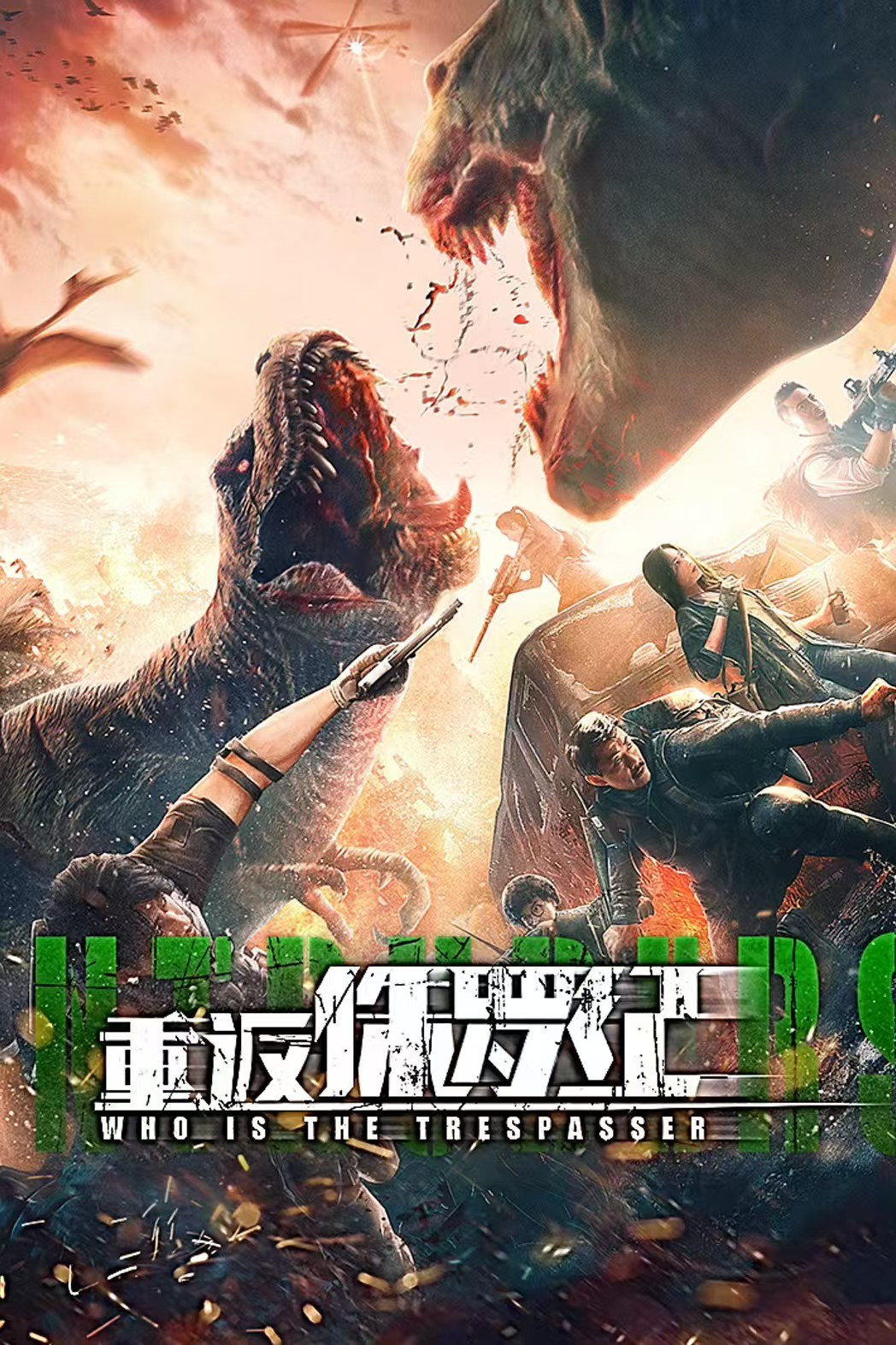 Return to the Jurassic (2025) Hindi ORG